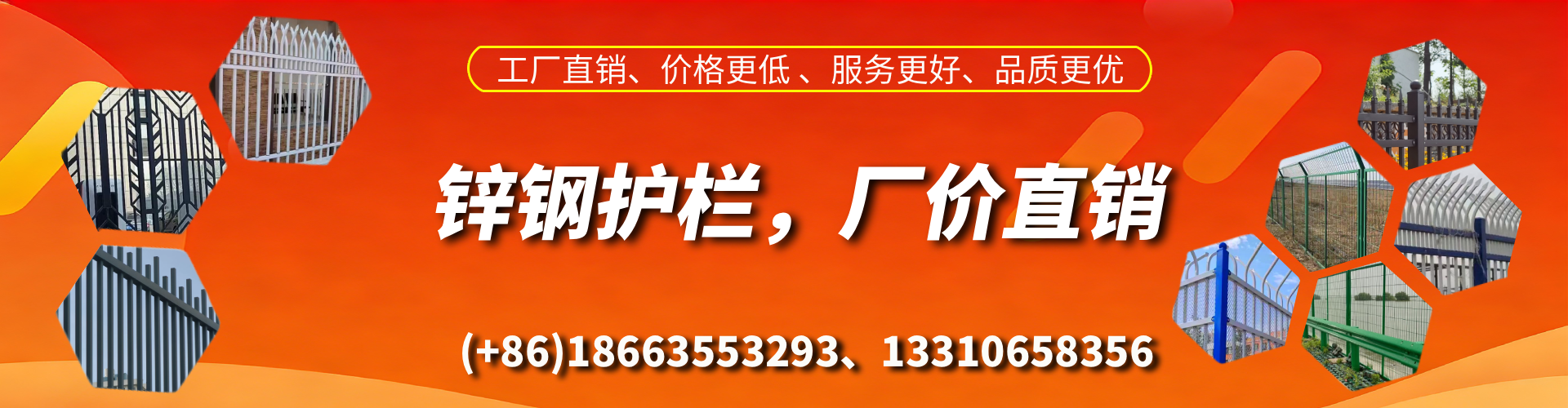 安宁锌钢护栏生产厂家